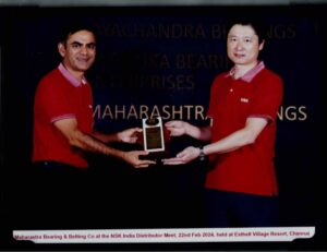 NSK Appreciation award